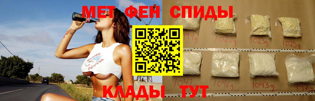 Партизанск  АМФЕТАМИН Розовый  Амфетамин  Вход с VPN  АМФ 