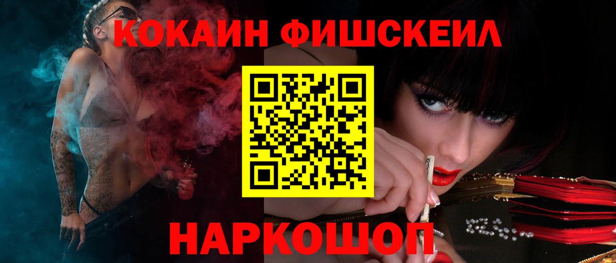 Партизанск  Кокаин Боливия  Вход с VPN 
