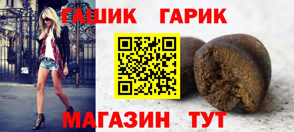 Партизанск  Гашиш  закладка  Вход с VPN  ГАШ Изолятор  Гашиш Изолятор 