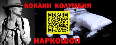 кокс Бугуруслан