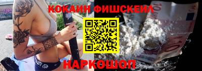 кокс Бугуруслан