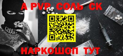 индика Бузулук