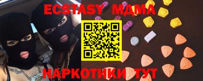индика Бузулук