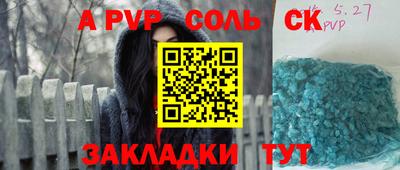 кокс Бугуруслан