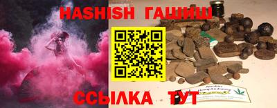 индика Бузулук