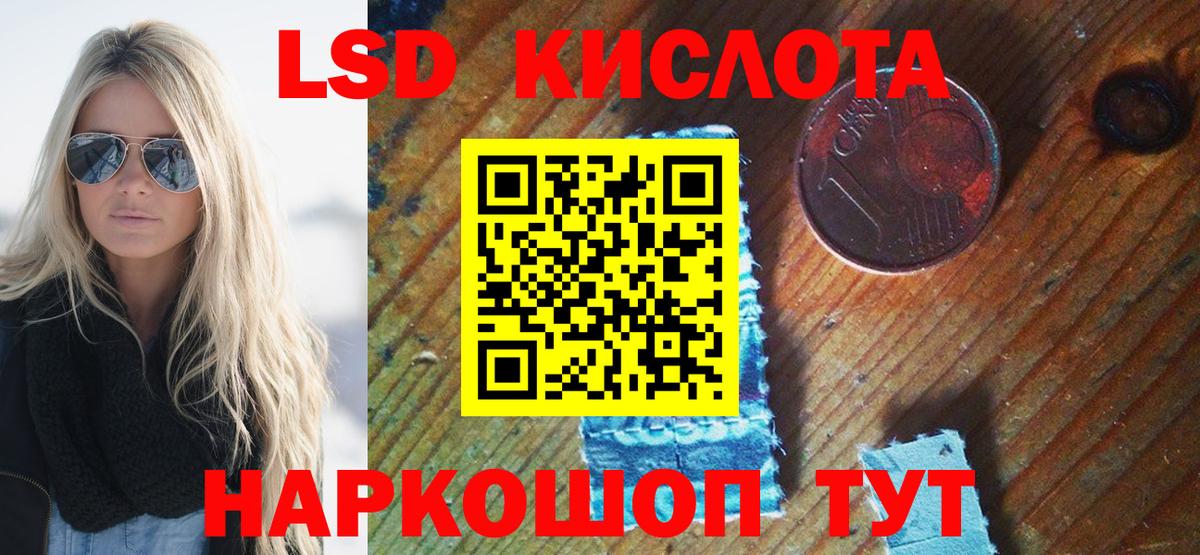 Марки NBOMe 1,8мг  Марки NBOMe  Партизанск  Вход с VPN 
